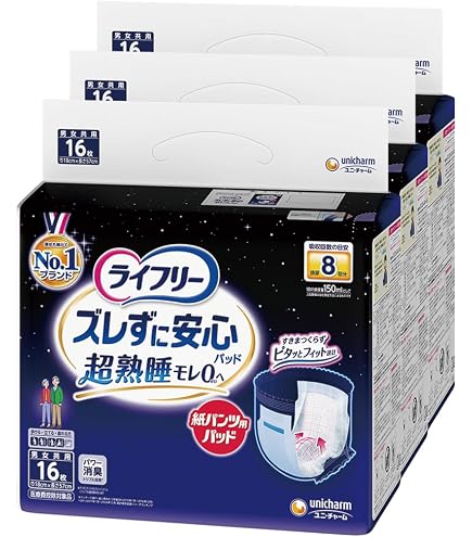 Amazon.co.jp: ライフリー ズレずに安心 紙パンツ用尿とりパッド 夜用